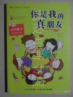 信长野望大志