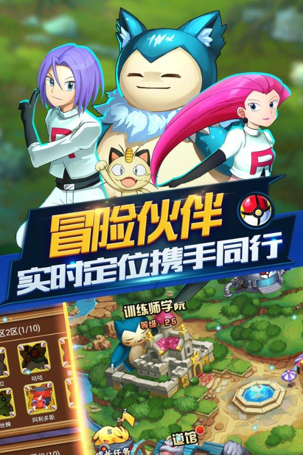 世界射箭锦标赛